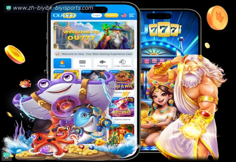 B体育真人APP