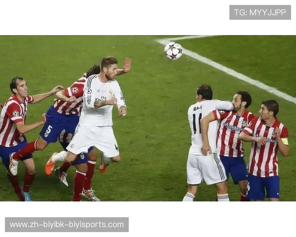 马竞对皇马的欧冠比赛精彩回放